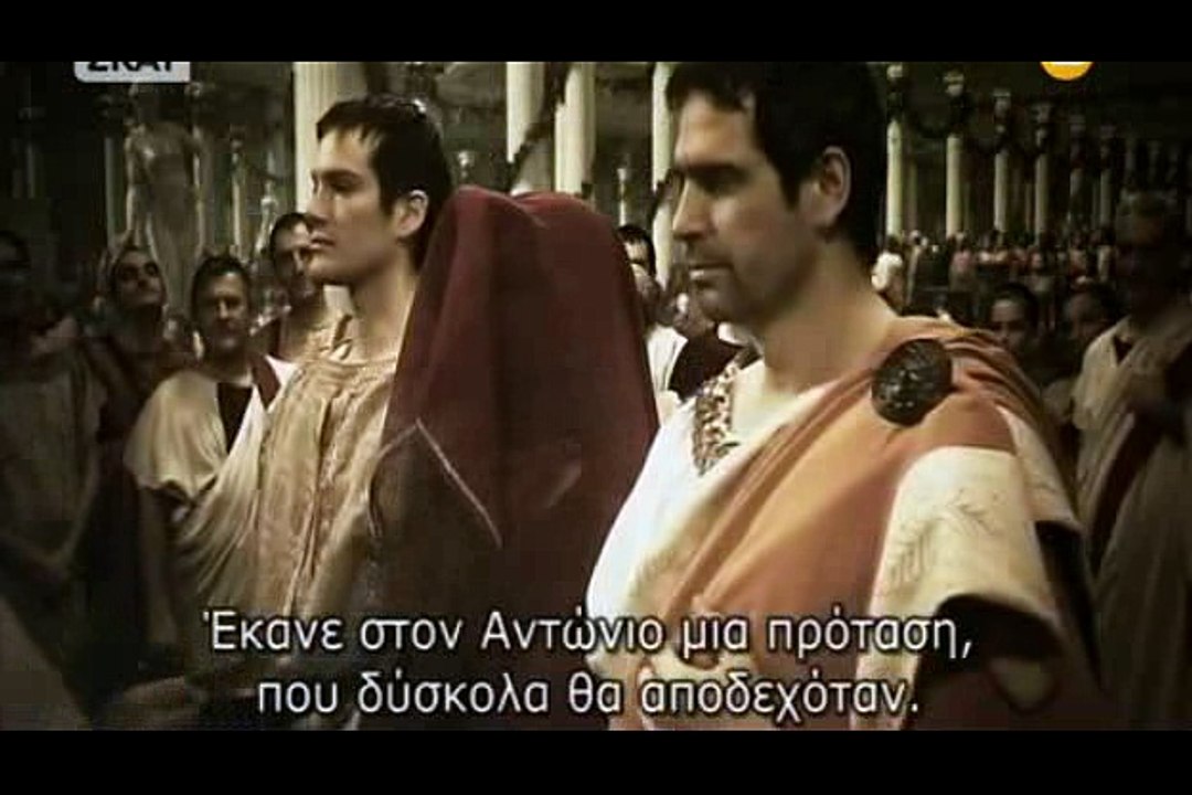 Η μοίρα της Ρώμης 2_clip1
