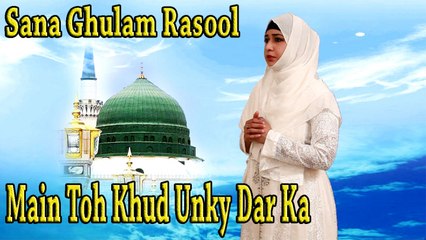 Sana Ghulam Rasool - Main Toh Khud Unky Dar Ka