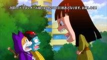 Dragon Ball Super Episode 59 Preview _ English Sub-to71vQQ9DBQ