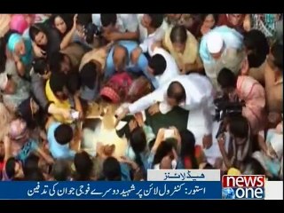 NewsONE Headlines 3PM, 30-Sep-2016