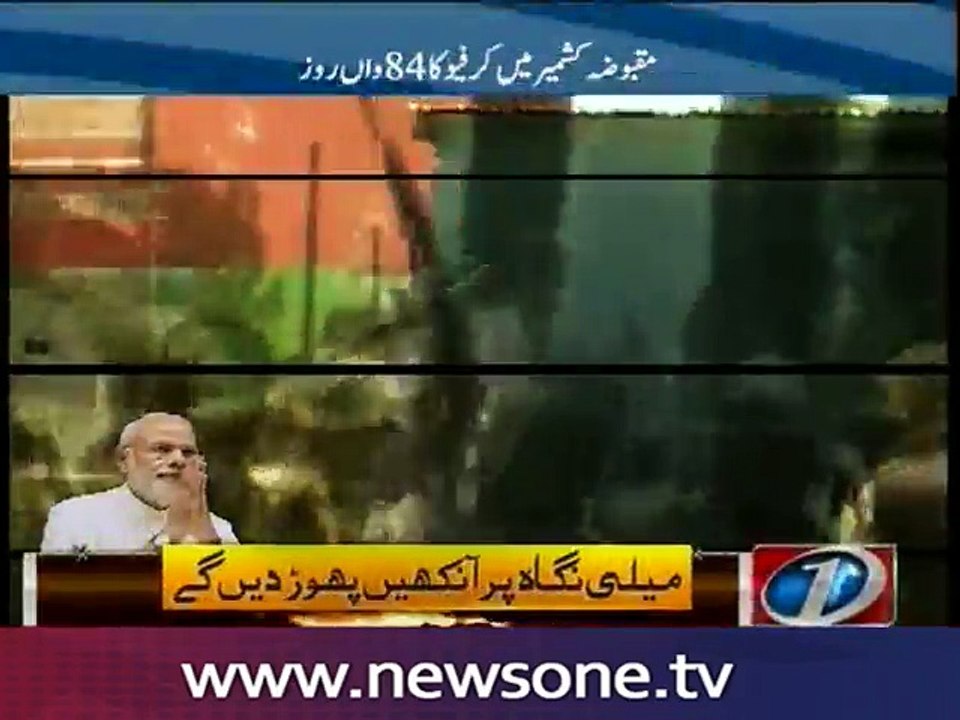 Day 84: Curfew in Srinagar parts, shutdown across Kashmir