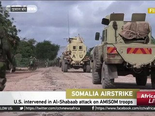 সেনাদের ওপর মার্কিন বিমান হামলার ব্যাখ্যা চেয়েছে সোমালিয়া