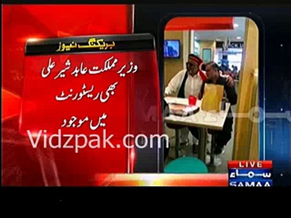 abdasher ali chnt
