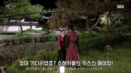 2016.09.29イ・ジュンギ【月の恋人-メイキング12】ソとヘカップルの激情的なキスシーン！（feat．誕生日プレゼント）：日本語翻訳