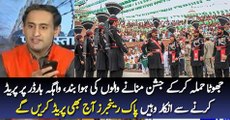 India Cancels Wagah Border Parade For Today