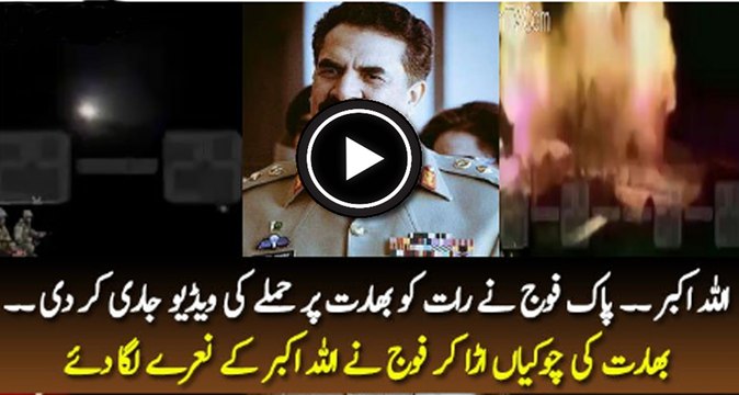 Exclusive Video Released By Army 3 Check Posts Destroyed By Pakistani Army