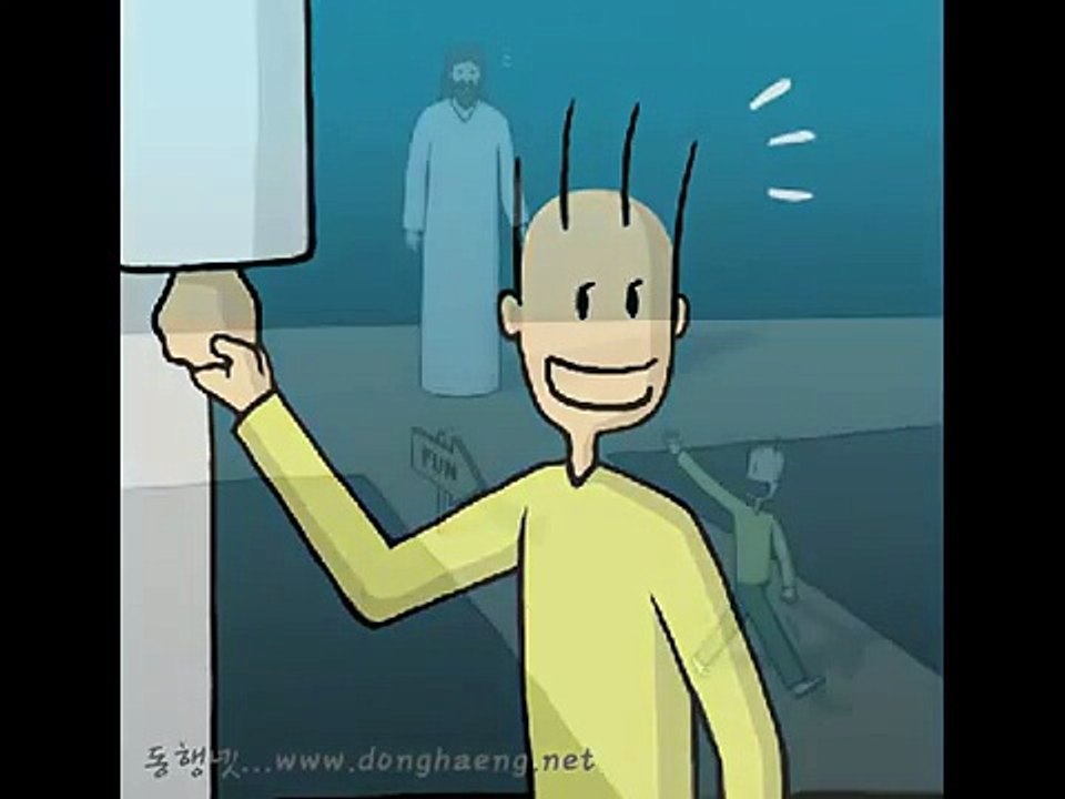 DongHaeng.net - WAITING 2