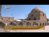 Selçuklu Mimari Üslubu ile İran'daki Mescid-i Cuma Camii / Urmiye - Devrialem - TRT Avaz