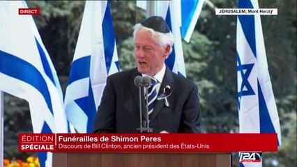 Discours de Bill Clinton aux funérailles de Shimon Pérès