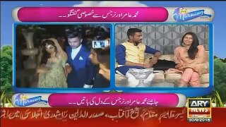 See What Muhammad Aamir’s Wife Replied to Comments of Muhammad Aamir’s Fans