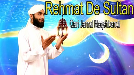 Qari Jamal Naqshbandi - Rehmat De Sultan
