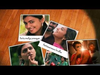 Kattu Mooliyo Official Full Song - Ohm Shanthi Oshaana
