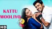 Official : Kattu Mooliyo Video Song | Ohm Shanthi Oshaana | Nivin Pauly, Nazriya Nazim