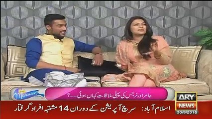 Muhammad Aamir’s Wife Got Emotional After Telling Her Love Story in a Live Sho