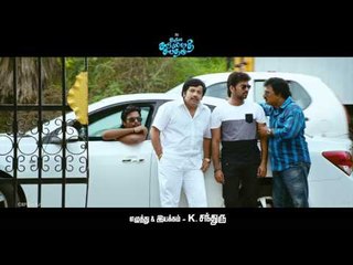 Naveena Saraswathi Sabatham Dialogue Teaser 3 (10 Sec)