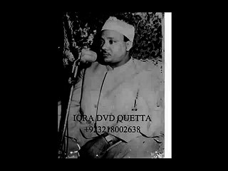 QARI A BASIT SURAH QIYAMA SHORT CLIP