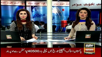 Headlines 1700 30th September 2016