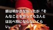 【超絶悲報】出川哲朗の体を張ったリアクション芸の末 壮絶な代償が…→スタジオ悲鳴wwwwww