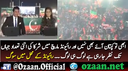 Check Out The Crowd At Raiwind March Before Imran Khan Arrived