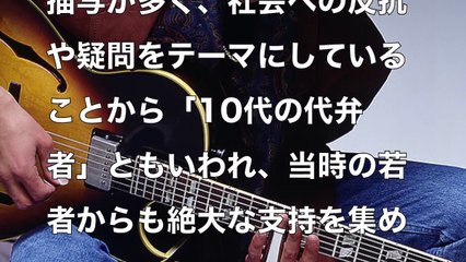 【覚せい剤】伝説のロックシンガー尾崎豊 ニューヨークでドラッグを…→まさかの通報 そして悲しい結末
