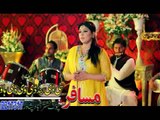 Pashto New Song 2016 Pa Eman Muhabbat Kare De - Aaliya Khan - Sta Lewanay