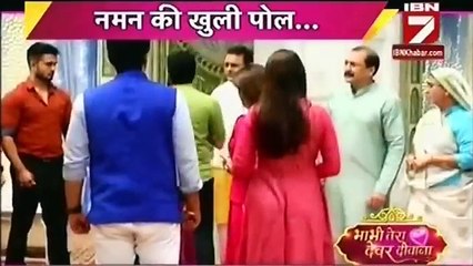 Yeh Rishta Kya Kehlata Hai - 1st October 2016 News