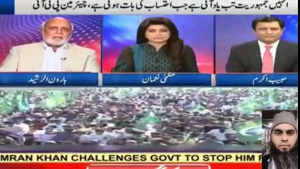 Haroon Rasheed Dabang Speech1