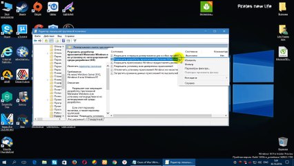 Запуск игры Gears of War Ultimate Edition (Bypass-Crack) Обход Магазина Store