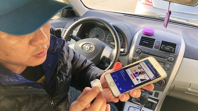 how to use fm transmitter for iPhone