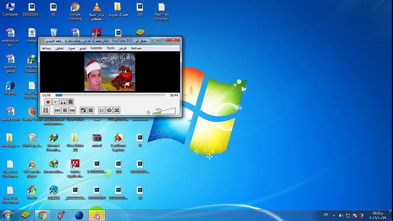 desktop
