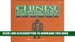 [PDF] Chinese Acupuncture and Moxibustion Popular Collection