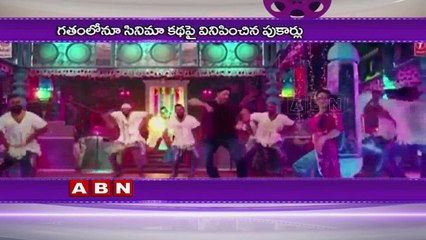 Allu Arjun DJ Inspired From Megastar Chiru’s Intlo Ramayya Veedhilo Krishnayya (29-10-2016)