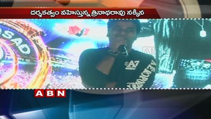 Nani's first look from Nenu Local released (29-10-2016)