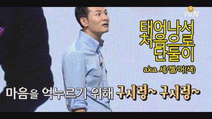 어색한 아버지와 공항 가는 길