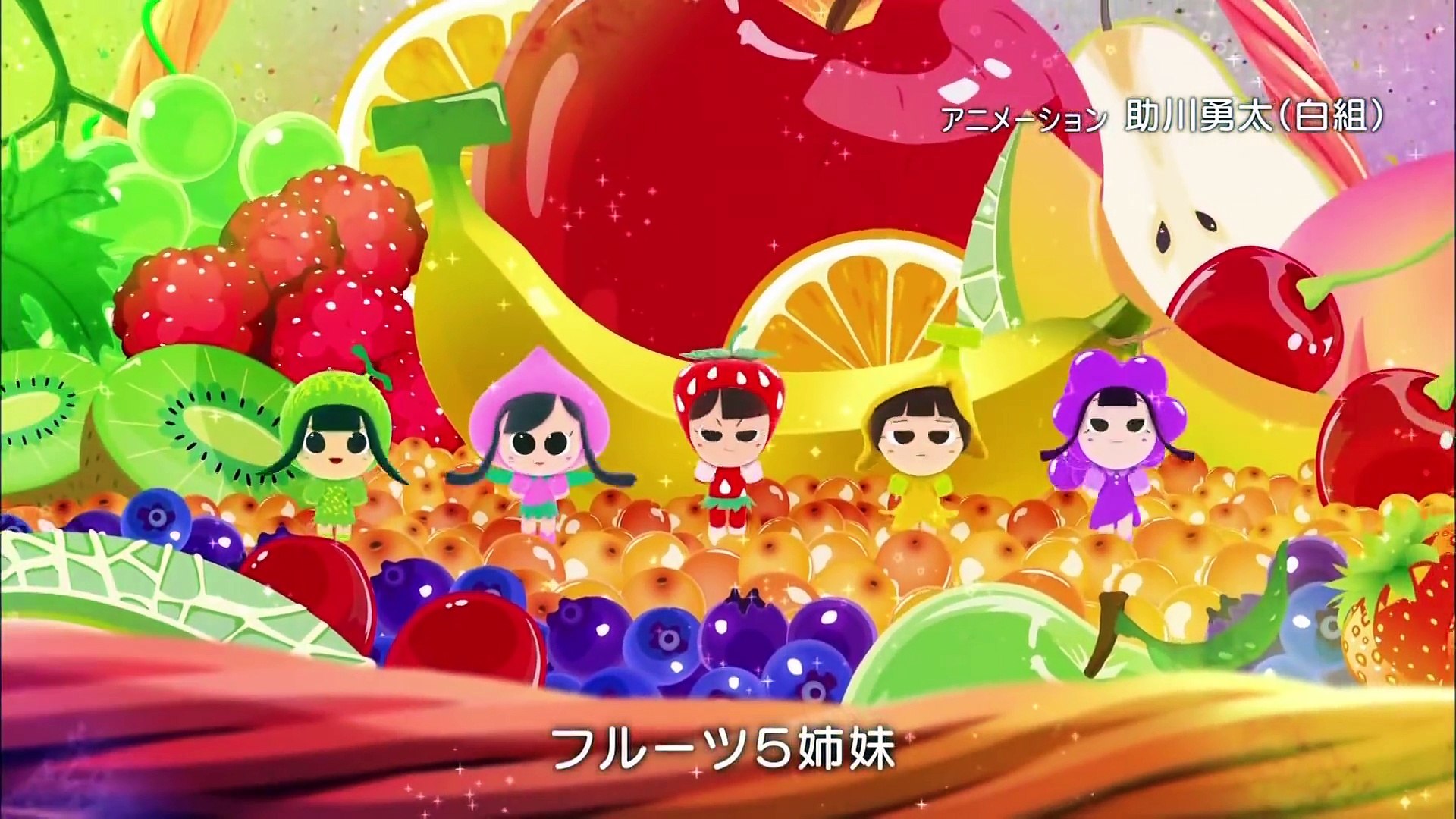 Nhkみんなのうた フルーツ5姉妹 Video Dailymotion