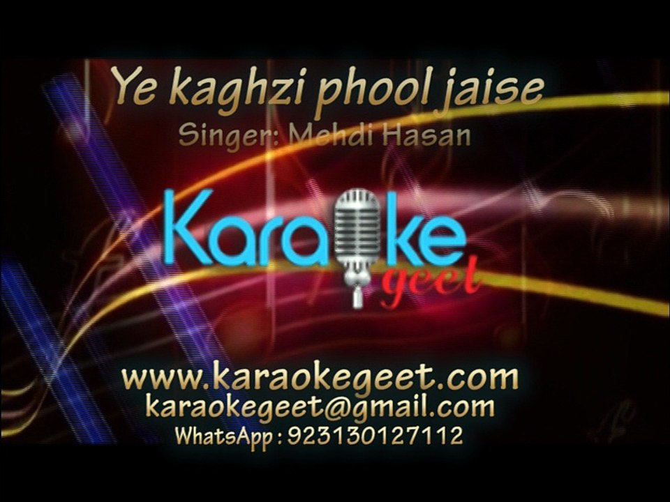 Ye kaghzi phool jaise (Karaoke)