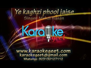 Ye kaghzi phool jaise (Karaoke)