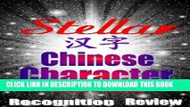 [PDF] Stellar Chinese Character Recognition Review: Flashcards for Articles of Clothing (Stellar