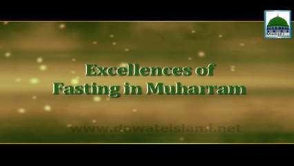 Excellences of Fasting In Muharram - Maulana Ilyas Qadri - English Dubbing