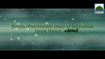 The Patronymic Title of Sayyiduna Imam Hasan (Kunya) - Maulana Ilyas Qadri - English Dubbing