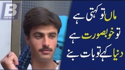 Arshad Khan Chai Walla in a new look in 92 Channel