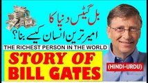 The Richest Man in the World Amazing Story of Bill Gates (Hindi-Urdu)