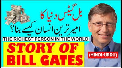 The Richest Man in the World Amazing Story of Bill Gates (Hindi-Urdu)
