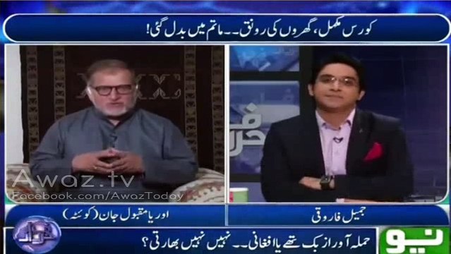 PM can be disqualified in 15 minutes if - Orya Maqbool Jan