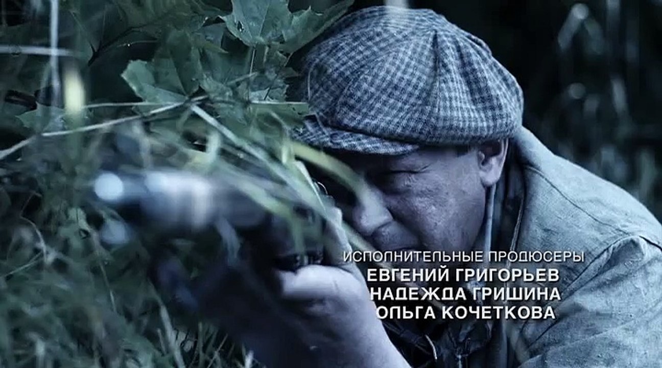 Военная разведка. Первый удар. 2 серия - Спасти...