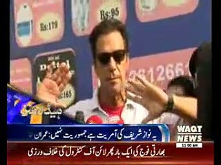 Waqtnews Headlines 11:00 AM 29 October 2016