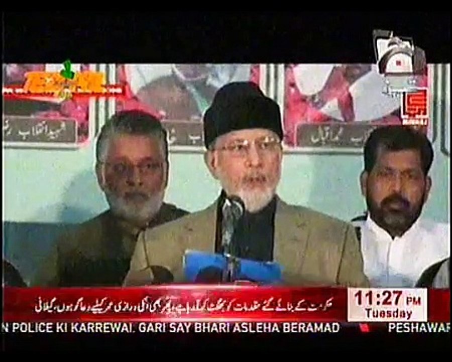 New Punjabi Totay Tahir ul Qadri by TEZABI TOTAY 2014