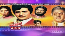 Super Star Krishna Bhale Dongalu Movie Completed 40 Years