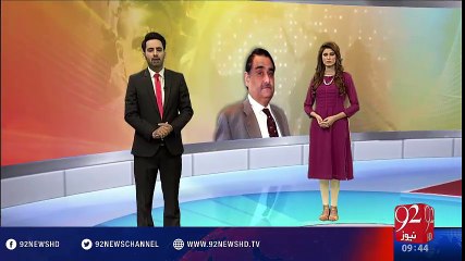 Case hearing against Dr Asim - 92NewsHD