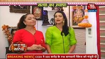 Jamai Raja - SATYA KA SAYAAPA 28 October 2016